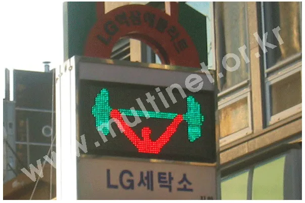 헬스장