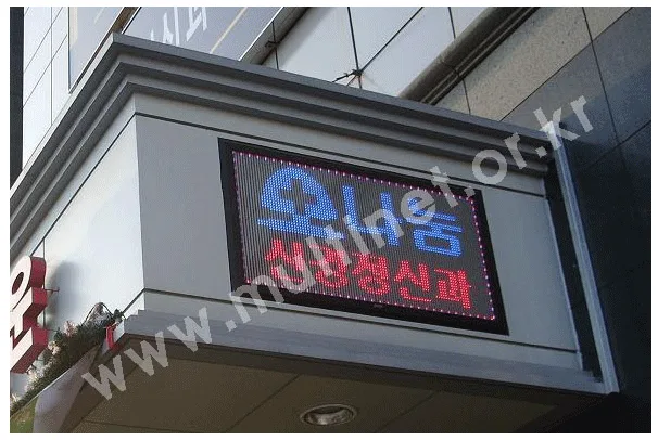 나눔신경전신과(320mm RB 3단6열)