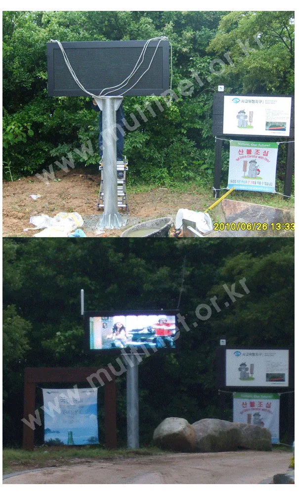 다해도해상국립공원(200mm 3단8열)