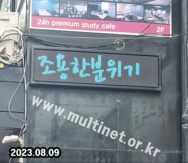 [기성품] 서초동 탐앤탐스/남대문 파출소/까치산지구대/미래부동산/착한자동차마을/태국맛사지/현대그린마트