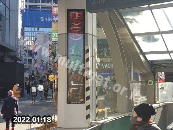 [기성품] 서초동 탐앤탐스/남대문 파출소/까치산지구대/미래부동산/착한자동차마을/태국맛사지/현대그린마트