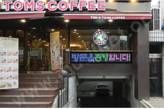 [기성품] 서초동 탐앤탐스/남대문 파출소/까치산지구대/미래부동산/착한자동차마을/태국맛사지/현대그린마트