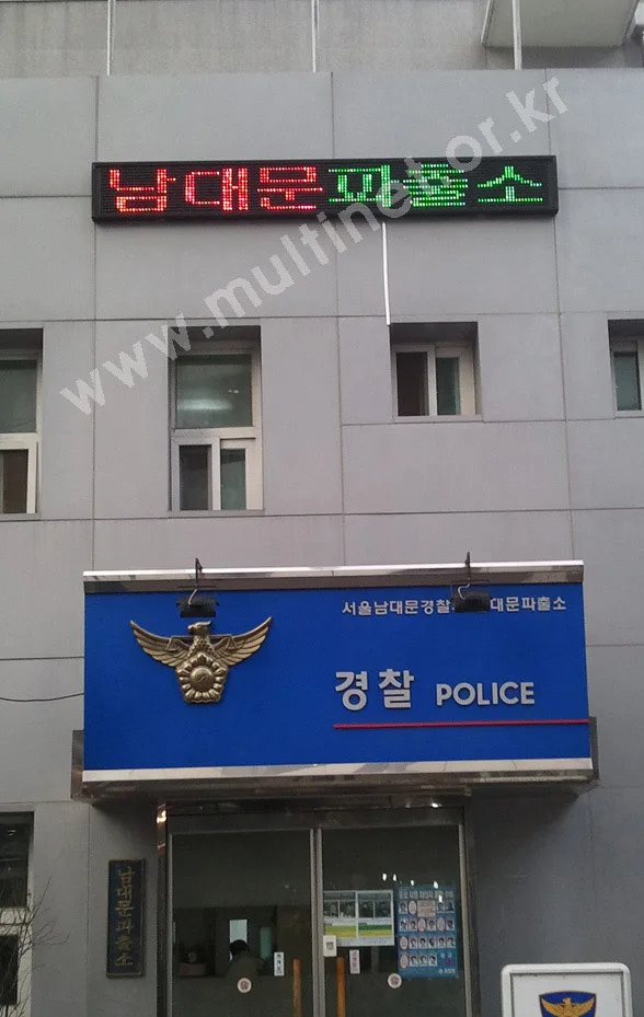 [기성품] 서초동 탐앤탐스/남대문 파출소/까치산지구대/미래부동산/착한자동차마을/태국맛사지/현대그린마트