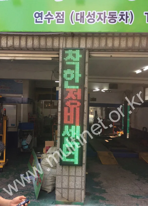 [기성품] 서초동 탐앤탐스/남대문 파출소/까치산지구대/미래부동산/착한자동차마을/태국맛사지/현대그린마트
