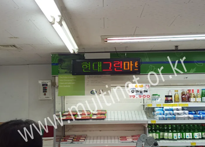 [기성품] 서초동 탐앤탐스/남대문 파출소/까치산지구대/미래부동산/착한자동차마을/태국맛사지/현대그린마트