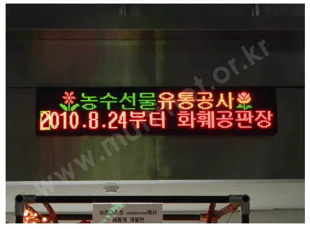 양재화훼공판장(128mm 2단12-실내용)