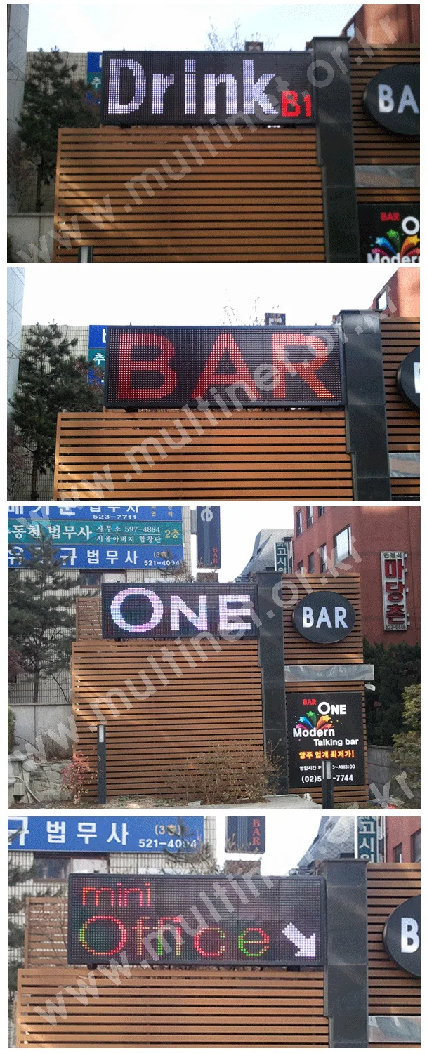 서초구_ONE BAR(320mm 2단6열) 설치 모습