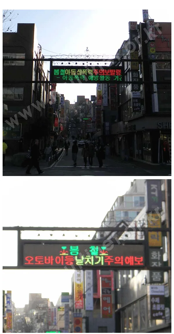 방배동 방림시장(320mm 2단12열)