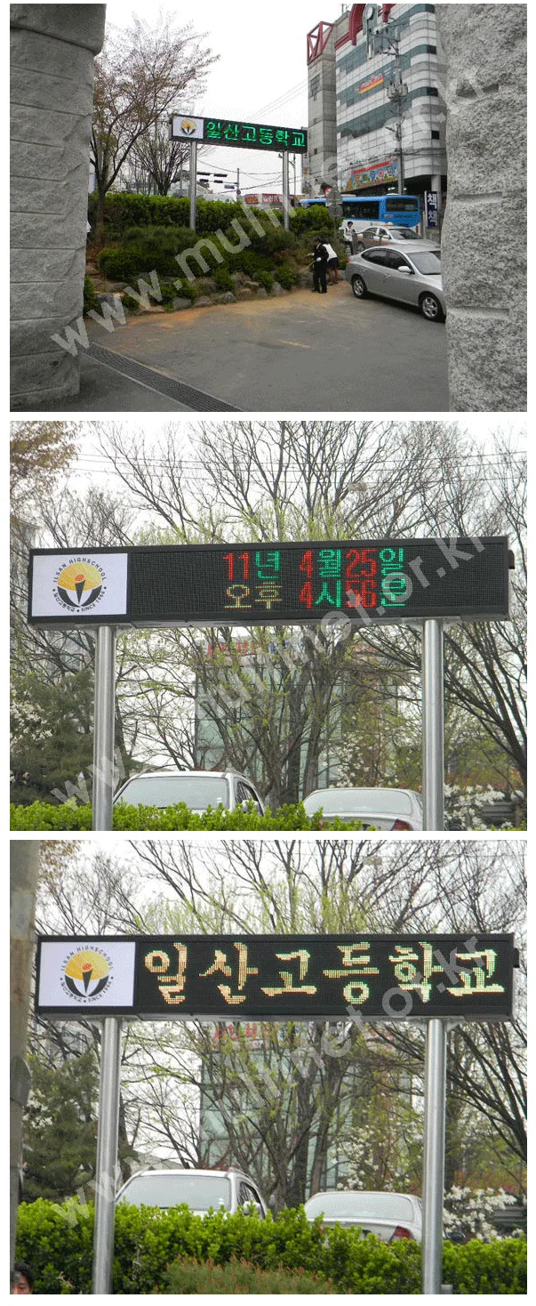 일산고등학교(320mm 2단12열)양면