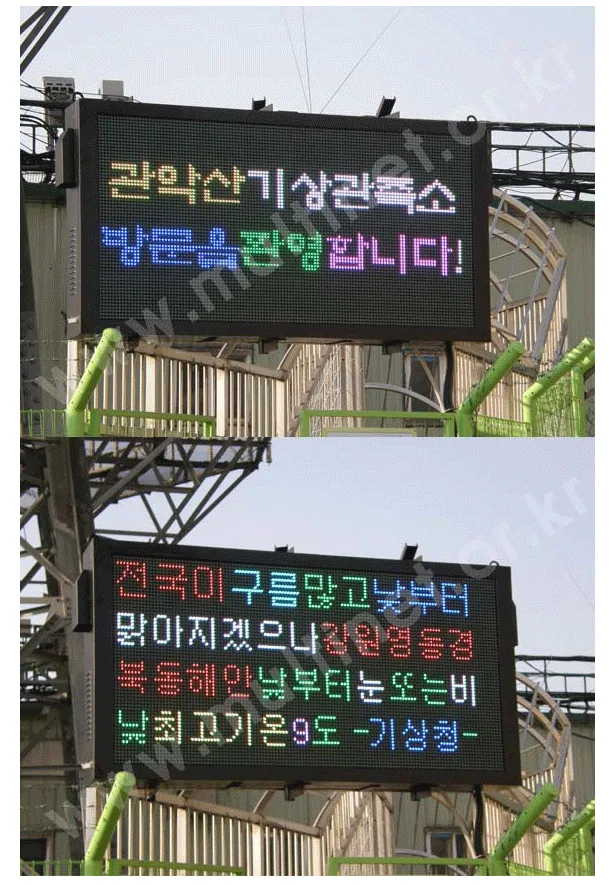 관악산기상관측소(240mm 4단8열)