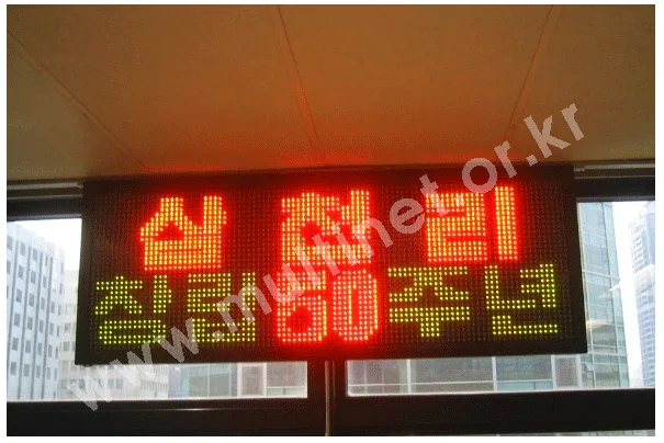 (주)삼천리, 320m/m 2단6열 설치 모습