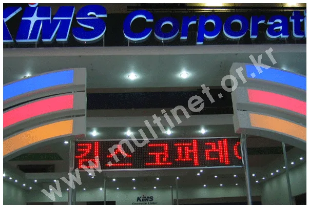 코엑스 전시장(480RG)
