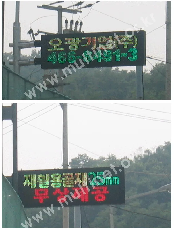 오광기업 380m/mR2PG스테틱2단7열초고휘도(양면) 설치 모습