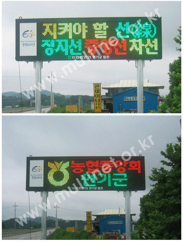 조치원경찰서