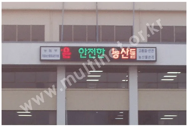 품질관리원충남지원