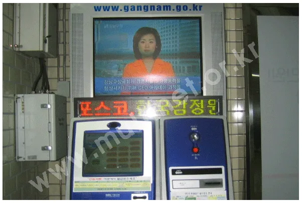 강남구청민원발급기(96m/m 실내용 1단8열)