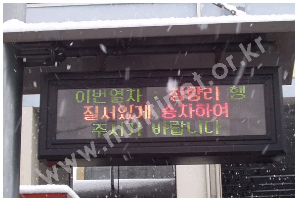 철도(270m/mRG)