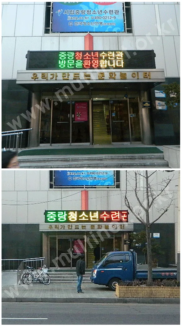 중랑청소년수련관(320mm 2단15열)