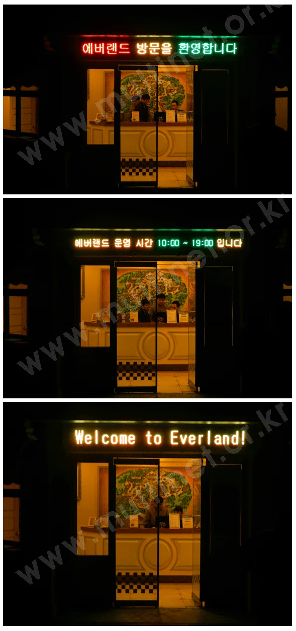 용인에버랜드 정문 인포데스크(160mm 2단18열)