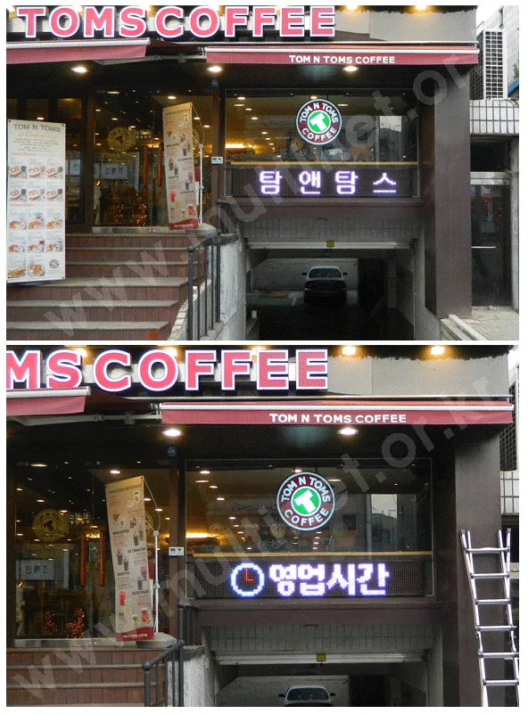 방배 탐앤탐스 커피전문점(420mm 1단7열)