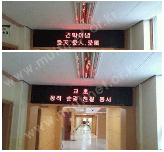 선정고등학교(128mm 3단18열-실내용)