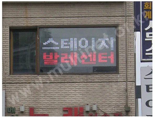 서초스테이지발레(480mm 2단5열) 설치 모습