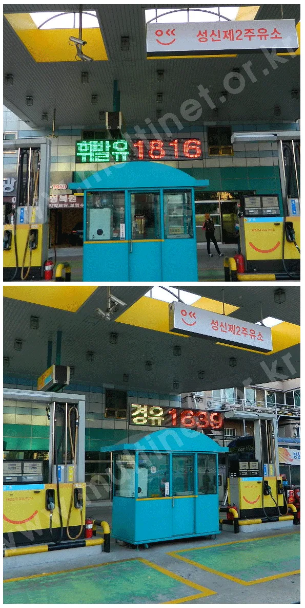 주문제작 주유소 전광판