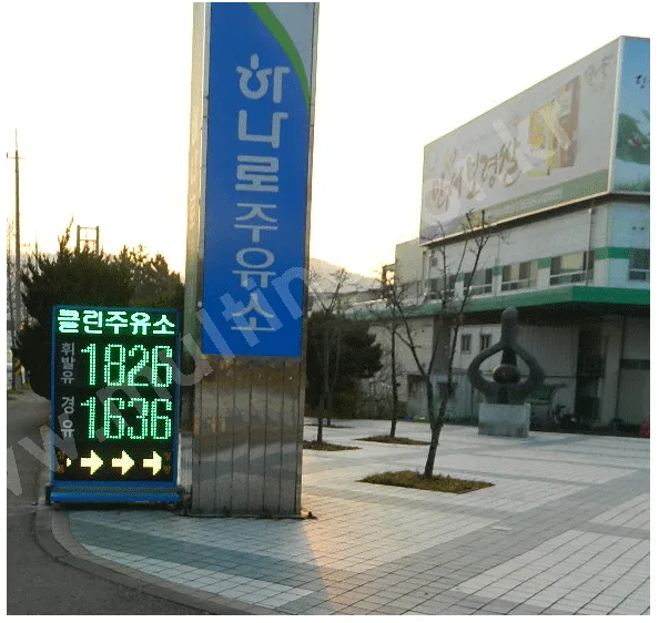 주문제작 주유소 전광판