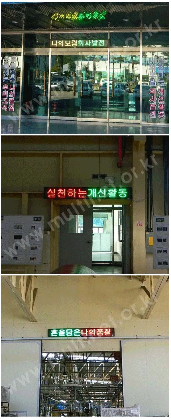 원주사제2전철터널설치/경주우영산업주식회사 설치