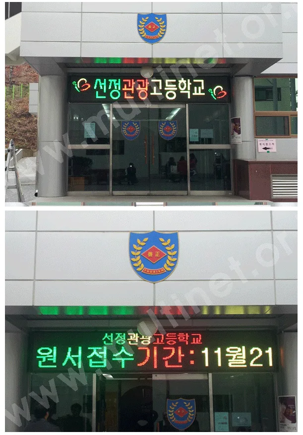 선정관광고등학교(200mm 3단20열)