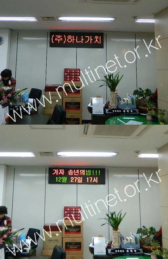하나가치(128m 2단12열)/경일초등학교/국립중앙도서관(128mm 2단8열)_실내용