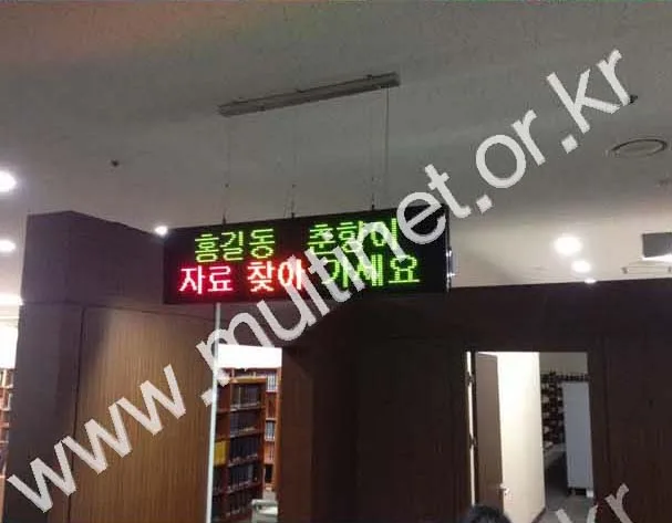 하나가치(128m 2단12열)/경일초등학교/국립중앙도서관(128mm 2단8열)_실내용