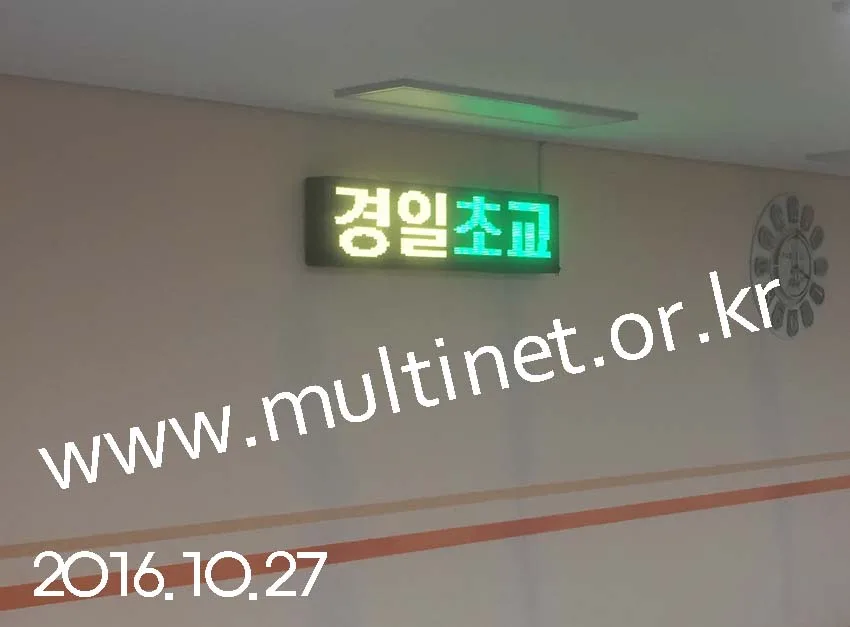 하나가치(128m 2단12열)/경일초등학교/국립중앙도서관(128mm 2단8열)_실내용