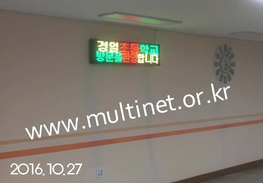 하나가치(128m 2단12열)/경일초등학교/국립중앙도서관(128mm 2단8열)_실내용