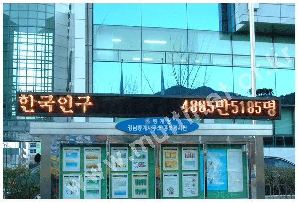 경남통계청