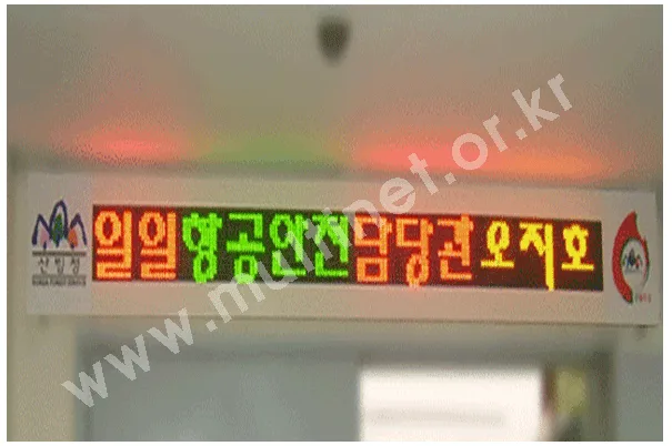 산림청, 320m/mRPG