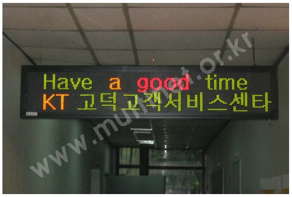 KT고덕서비스센터(실내용)