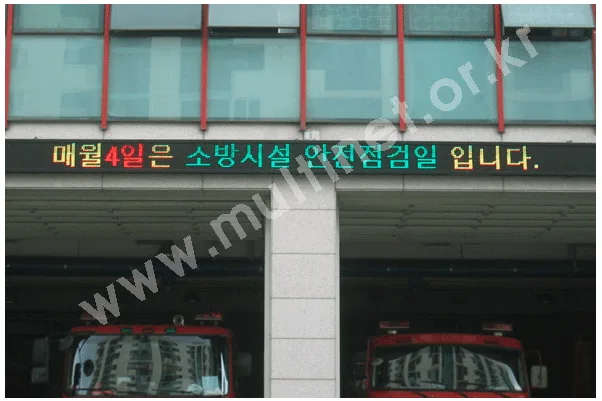 320m/mRPG1단24열(안양소방본서)
