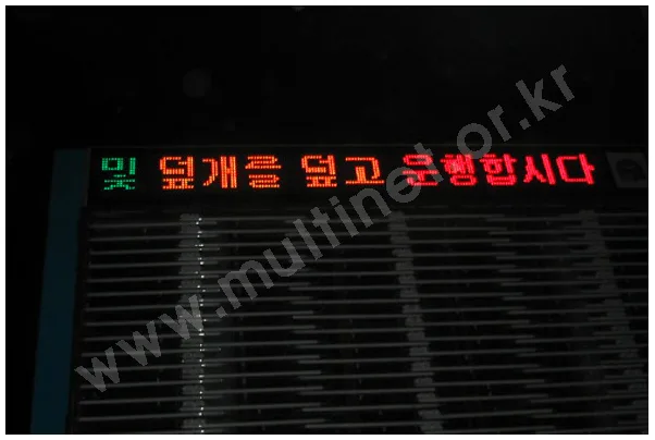 인천중구청480m/mR2PG1static