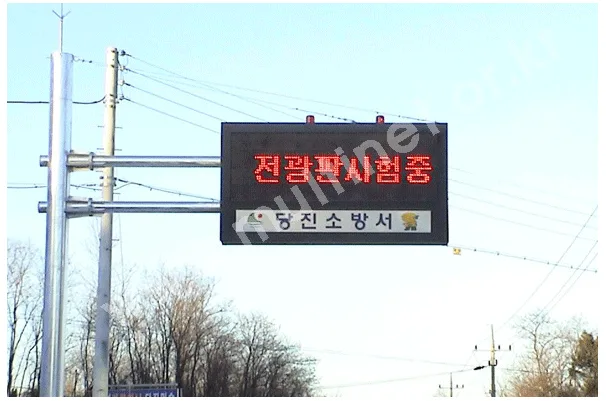 당진군:320mm Static3단32열~2단9열