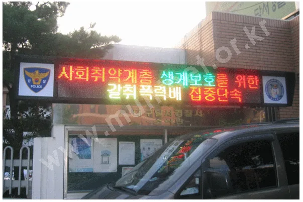 대구지방경찰청2단14열