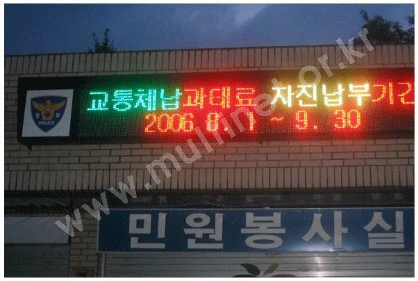 대구서부경찰서(경찰청,경찰서9곳설치)