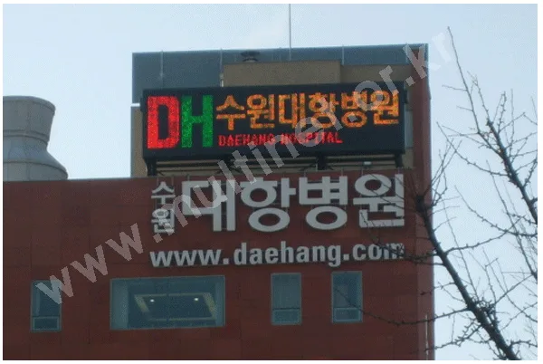 수원대항병원480m/mRPG4단16열