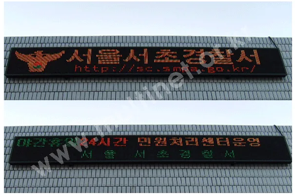 서울 서초경찰서