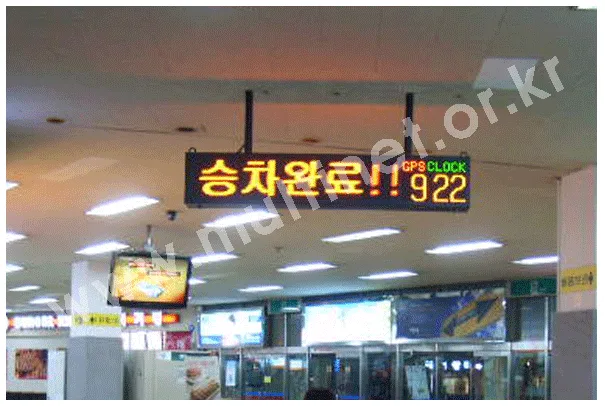 남부터미널 설치 모습