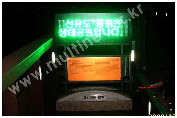 선유도공원_128mm_2단8열