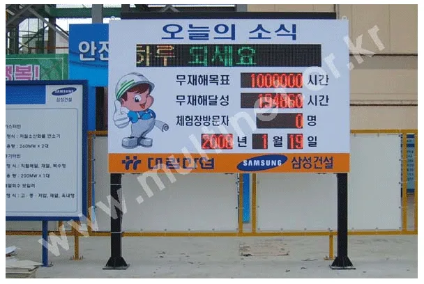 대림산업(군산 발전소)
