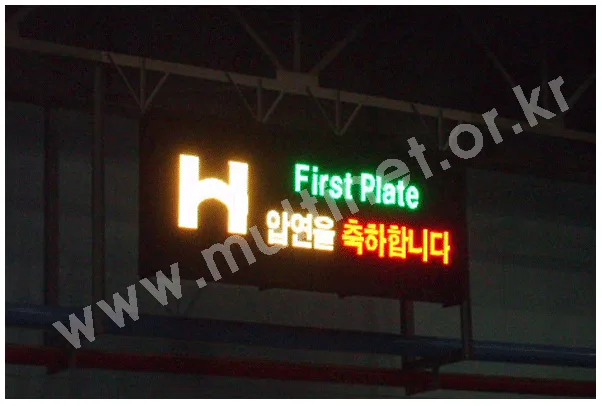 현대제철 A열연공장(240mm 8단20열) 설치 모습