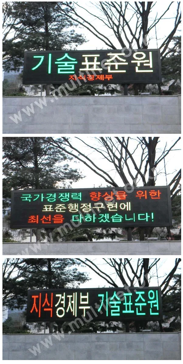 국가기술표준원(320mm 4단18열)