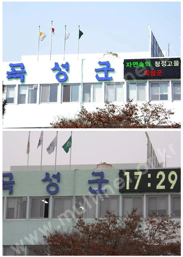 전남곡성군청(GPS시계, 홍보용_480mm 3단9열)